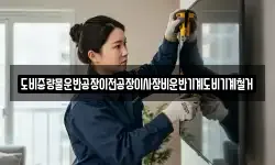 도비중량물운반공장이전공장이사장비운반기계도비기계철거
