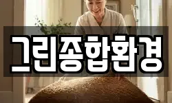 경상북도 김천시 황금동 청소,입주청소,사무실청소,에어컨청소