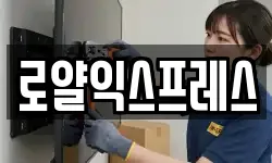 경상북도 문경시 문경읍 이사,용달이사,포장이사,원룸이사,보관이사