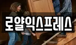 경상북도 상주시 계산동 이사,용달이사,포장이사,원룸이사,보관이사
