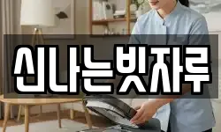 경상북도 상주시 청소,입주청소,사무실청소,에어컨청소