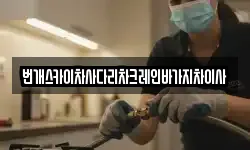 번개스카이차사다리차크레인바가지차이사