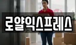 경상북도 상주시 인봉동 이사,용달이사,포장이사,원룸이사,보관이사