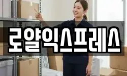 경상북도 상주시 함창읍 이사,용달이사,포장이사,원룸이사,보관이사