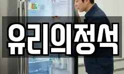 경상북도 상주시 헌신동 청소,입주청소,사무실청소,에어컨청소