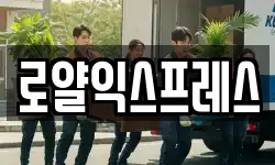 경상북도 성주군 선남면 이사,용달이사,포장이사,원룸이사,보관이사