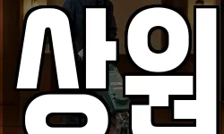 상원