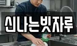 경상북도 성주군 성주읍 청소,입주청소,사무실청소,에어컨청소