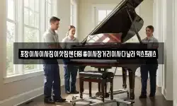포장이사이사짐이삿짐센터원룸이사장거리이사다날라익스프레스