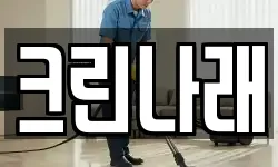 크린나래