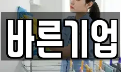 바른기업