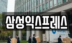 경상북도 영양군 이사,용달이사,포장이사,원룸이사,보관이사