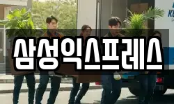 경상북도 영양군 영양읍 이사,용달이사,포장이사,원룸이사,보관이사