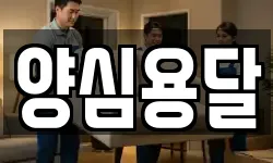 경상북도 영주시 봉현면 이사,용달이사,포장이사,원룸이사,보관이사