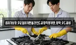 최저가보장,무료설치커튼블라인드공장직영커텐,암막,우드콤비