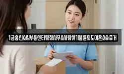 1급흥신소심부름센터탐정사무소사람찾기불륜외도이혼소송증거