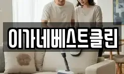 경상북도 영주시 상망동 청소,입주청소,사무실청소,에어컨청소