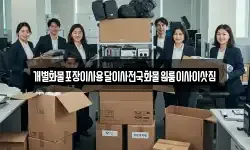 개별화물포장이사용달이사전국화물원룸이사이삿짐