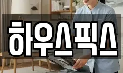 경상북도 영주시 장수면 청소,입주청소,사무실청소,에어컨청소