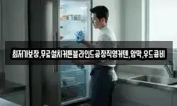 경상북도 영주시 풍기읍 청소,입주청소,사무실청소,에어컨청소