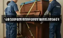 1급흥신소심부름센터탐정사무소사람찾기불륜외도이혼소송증거