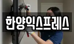 경상북도 영천시 금노동 이사,용달이사,포장이사,원룸이사,보관이사