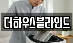 경상북도 영천시 대창면 청소,입주청소,사무실청소,에어컨청소