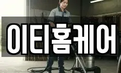 경상북도 영천시 문내동 청소,입주청소,사무실청소,에어컨청소