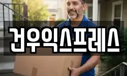 경상북도 영천시 신녕면 이사,용달이사,포장이사,원룸이사,보관이사