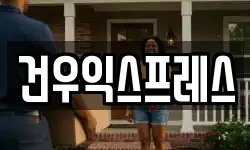 경상북도 영천시 청통면 이사,용달이사,포장이사,원룸이사,보관이사