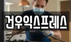 경상북도 영천시 화남면 이사,용달이사,포장이사,원룸이사,보관이사