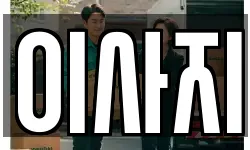 경상북도 예천군 개포면 이사,용달이사,포장이사,원룸이사,보관이사