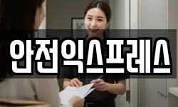 경상북도 청송군 이사,용달이사,포장이사,원룸이사,보관이사