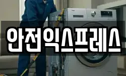 경상북도 청송군 진보면 이사,용달이사,포장이사,원룸이사,보관이사