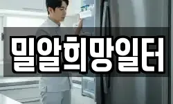 경상북도 칠곡군 가산면 청소,입주청소,사무실청소,에어컨청소