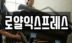 경상북도 칠곡군 동명면 이사,용달이사,포장이사,원룸이사,보관이사