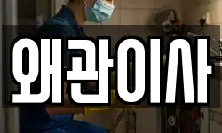 경상북도 칠곡군 이사,용달이사,포장이사,원룸이사,보관이사
