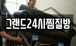 경상북도 포항시 남구 상도동 이사,용달이사,포장이사,원룸이사,보관이사