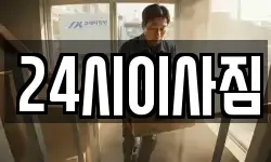 경상북도 포항시 북구 대신동 이사,용달이사,포장이사,원룸이사,보관이사