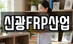 경상북도 포항시 북구 우현동 청소,입주청소,사무실청소,에어컨청소