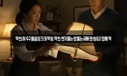 막힌하수구뚫음싱크대막힘막힌변기뚫는법뚫는곳배관청소고압세척