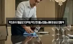 막힌하수구뚫음싱크대막힘막힌변기뚫는법뚫는곳배관청소고압세척