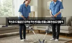 막힌하수구뚫음싱크대막힘막힌변기뚫는법뚫는곳배관청소고압세척