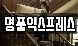 광주광역시 광산구 송정동 이사,용달이사,포장이사,원룸이사,보관이사