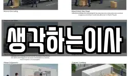 광주광역시 광산구 용봉동 이사,용달이사,포장이사,원룸이사,보관이사