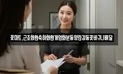 꽃마트,근조화환축하화환개업화분동양란감동꽃바구니배달