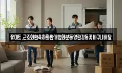 꽃마트,근조화환축하화환개업화분동양란감동꽃바구니배달