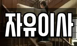 광주광역시 광산구 진곡동 이사,용달이사,포장이사,원룸이사,보관이사