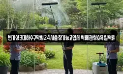 변기싱크대하수구막힘24시출장가능고압세척배관청소욕실역류
