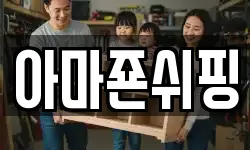 광주광역시 동구 금남로1가 이사,용달이사,포장이사,원룸이사,보관이사